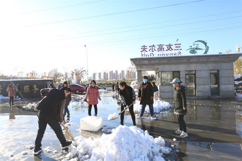 冬日扫雪暖人心 员工出行保安全