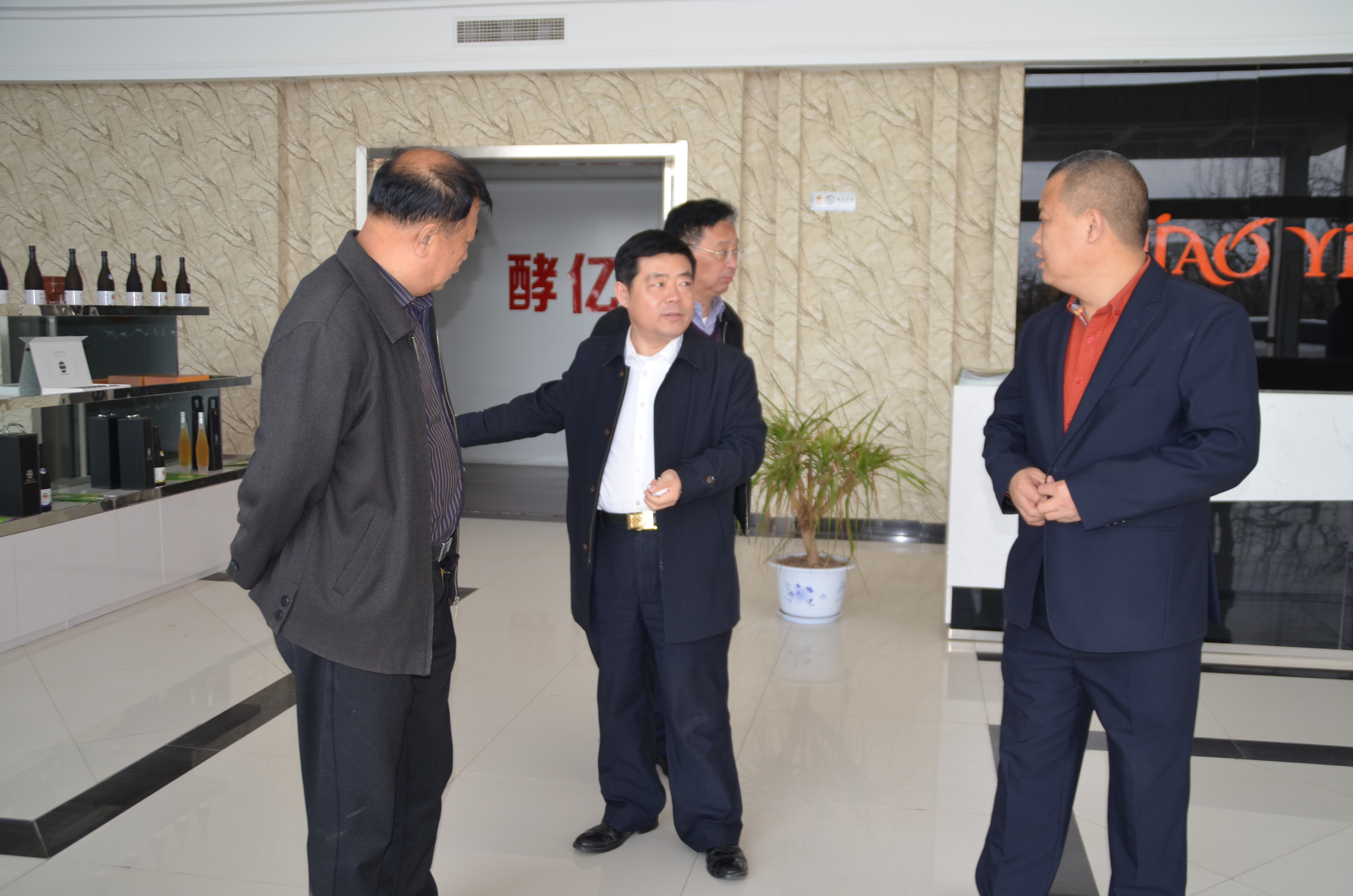 中国工程建设标准化协会建材分会常务副秘书长任其勇一行来恒运集团旗下农业企业百枣纲目（集团）考察
