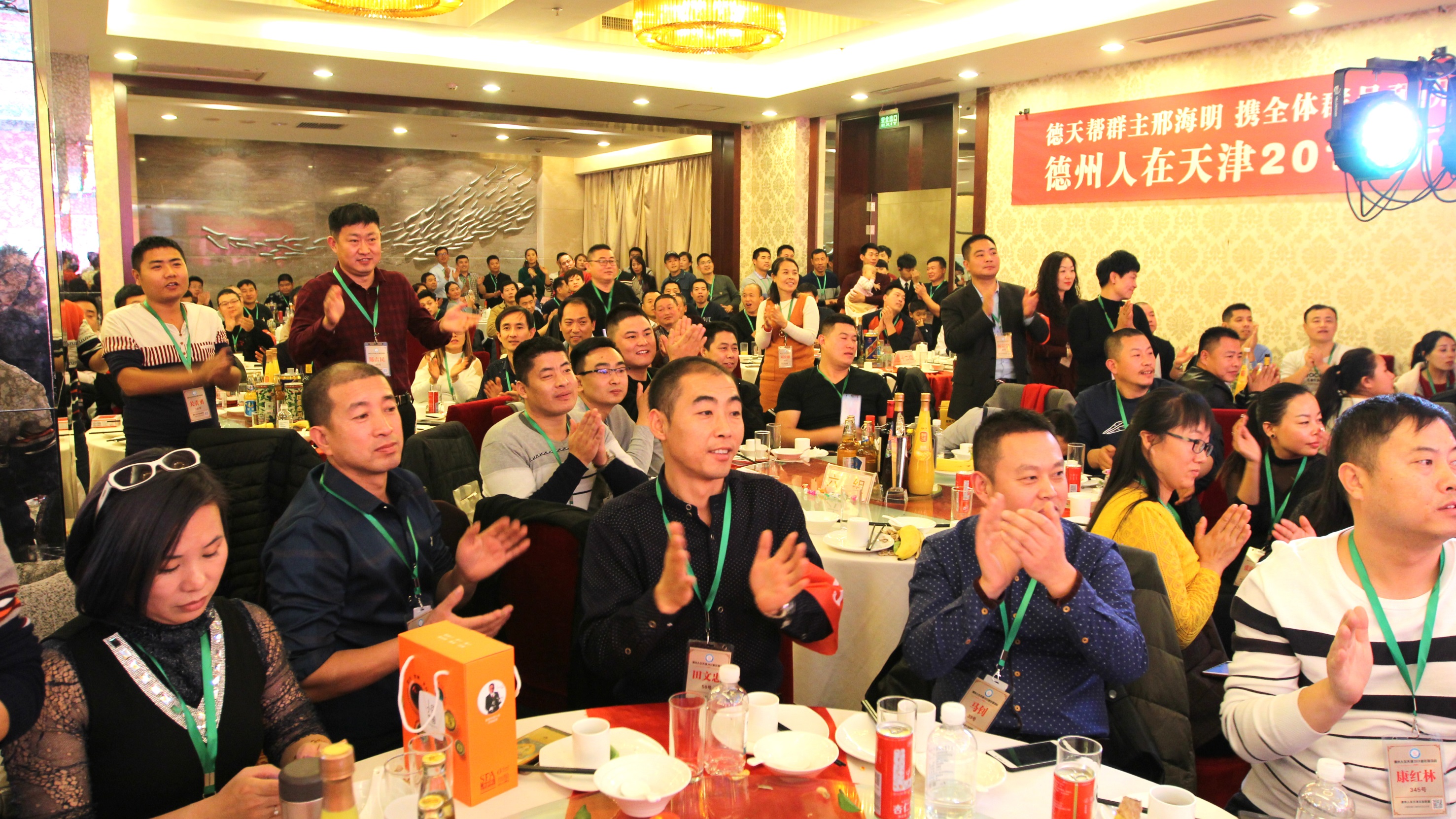 合作发展 共赢未来 德州（天津）经济建设促进会会长、恒运能源集团董事局主席李长云 受邀参加德州人在天津互助联盟2018迎新春联谊活动并接受采访
