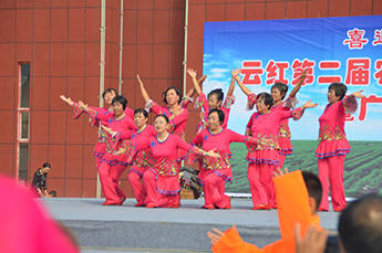 百枣纲目（集团）大力支持云红第二届 农民文化节开幕式暨广场舞大赛