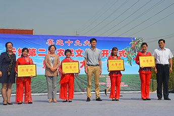 百枣纲目（集团）大力支持云红第二届 农民文化节开幕式暨广场舞大赛