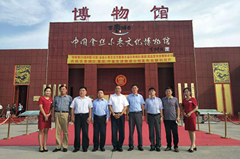 南京红太阳股份有限公司领导莅临恒运能源集团旗下农业产业百枣纲目（集团）考察调研