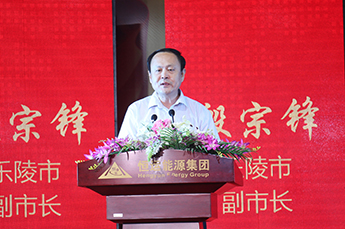 第29届中国（乐陵）金丝小枣文化节 暨第五届百枣纲目（集团）新品发布会第一场活动圆满结束 百枣纲目（集团）大型经销商、采购商主场