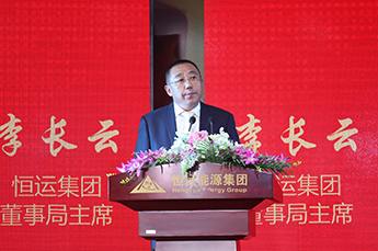 第29届中国（乐陵）金丝小枣文化节 暨第五届百枣纲目（集团）新品发布会第一场活动圆满结束 百枣纲目（集团）大型经销商、采购商主场