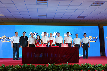 第29届中国（乐陵）金丝小枣文化节 暨第五届百枣纲目（集团）新品发布会第一场活动圆满结束 百枣纲目（集团）大型经销商、采购商主场