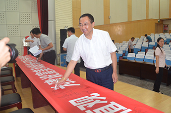 恒运能源集团董事局主席李长云受邀参加乐陵市新的社会阶层人士联合会第一次会员代表大会和乐陵市新的社会阶层人士联合会成立大会