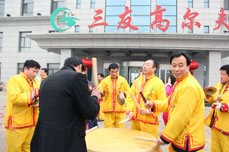 庆元宵佳节 展恒运风采